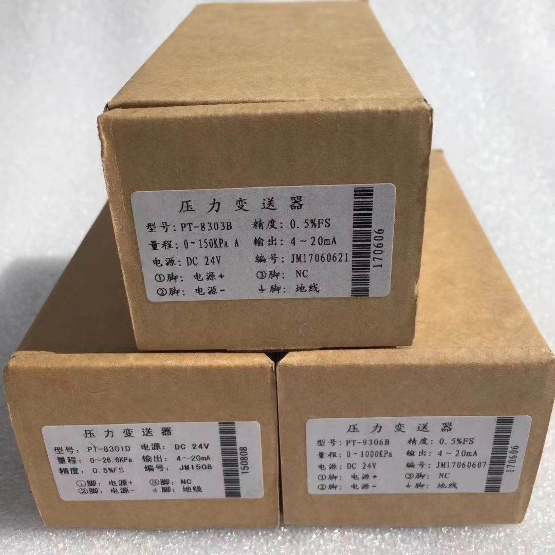 溴化鋰溶液及設(shè)備配件