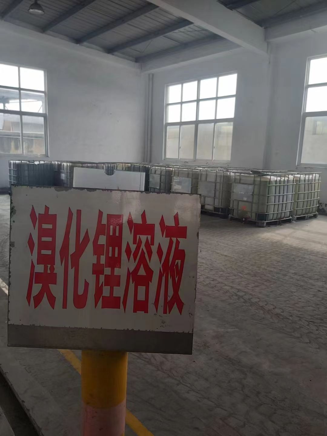 溴化鋰溶液及設(shè)備配件