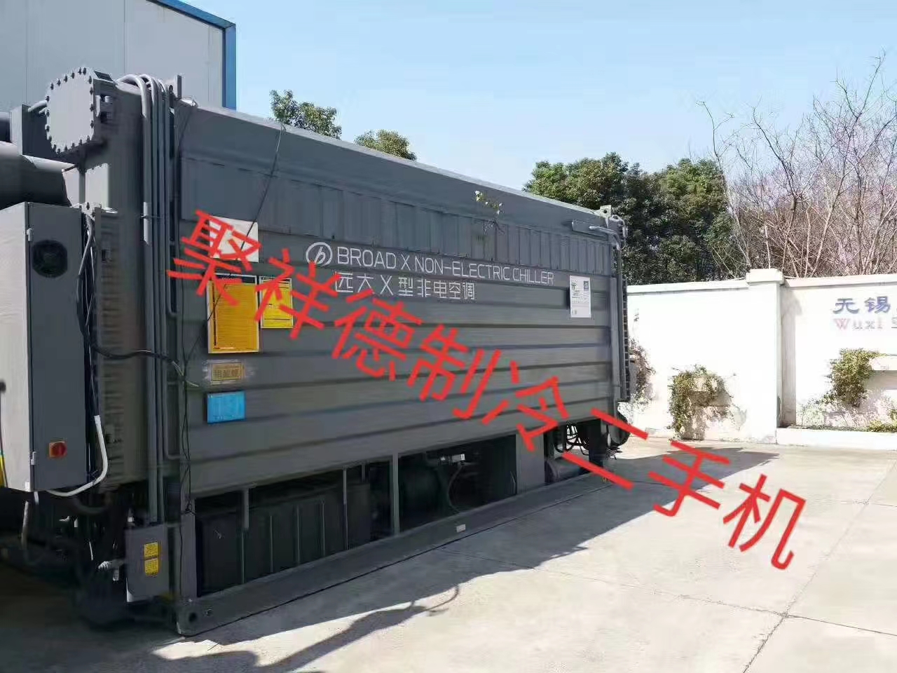 溴化鋰溶液及設(shè)備配件