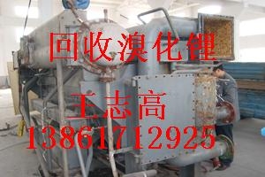 專業(yè)回收雙良溴化鋰制冷機組